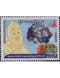 Timbre Poste Etat du Cambodge N° 2103 Neuf** philatelie foxtimbre