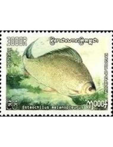 Timbre Poste Etat du Cambodge N° 2110 Neuf** philatelie foxtimbre