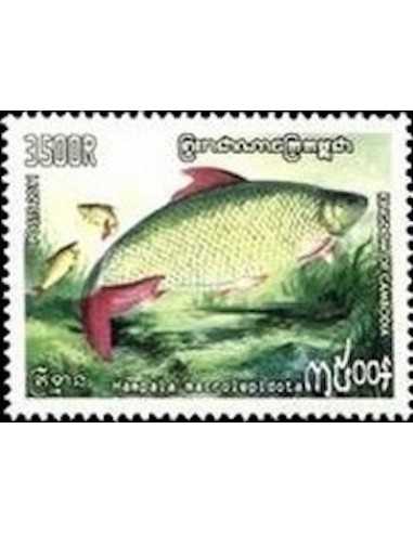 Timbre Poste Etat du Cambodge N° 2111 Neuf** philatelie foxtimbre