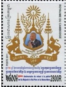 Timbre Poste Etat du Cambodge N° 2112 Neuf** philatelie foxtimbre