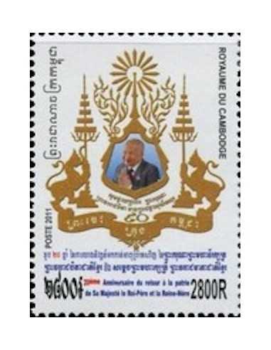Timbre Poste Etat du Cambodge N° 2112 Neuf** philatelie foxtimbre