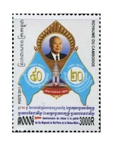 Timbre Poste Etat du Cambodge N° 2113 Neuf** philatelie foxtimbre