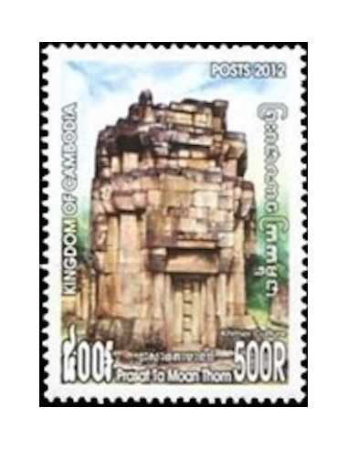 Timbre Poste Etat du Cambodge N° 2114 Neuf** philatelie foxtimbre