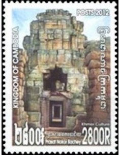 Timbre Poste Etat du Cambodge N° 2115 Neuf** philatelie foxtimbre