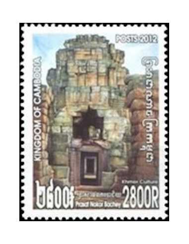 Timbre Poste Etat du Cambodge N° 2115 Neuf** philatelie foxtimbre