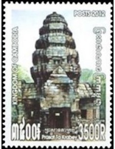 Timbre Poste Etat du Cambodge N° 2116 Neuf** philatelie foxtimbre