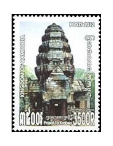 Timbre Poste Etat du Cambodge N° 2116 Neuf** philatelie foxtimbre
