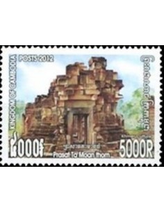 Timbre Poste Etat du Cambodge N° 2117 Neuf** philatelie foxtimbre