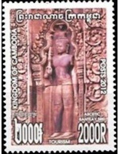 Timbre Poste Etat du Cambodge N° 2118 Neuf** philatelie foxtimbre