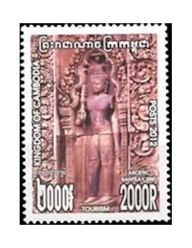 Timbre Poste Etat du Cambodge N° 2118 Neuf** philatelie foxtimbre
