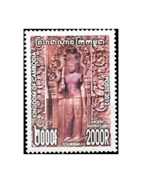 Timbre Poste Etat du Cambodge N° 2118 Neuf** philatelie foxtimbre