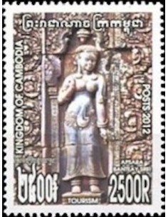 Timbre Poste Etat du Cambodge N° 2119 Neuf** philatelie foxtimbre