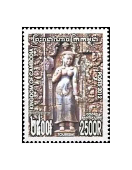 Timbre Poste Etat du Cambodge N° 2119 Neuf** philatelie foxtimbre