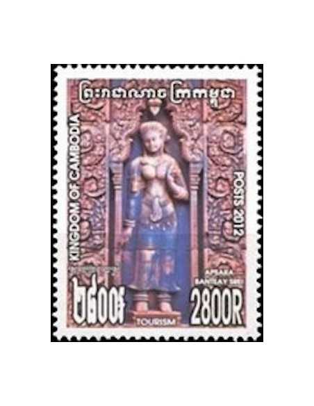 Timbre Poste Etat du Cambodge N° 2120 Neuf** philatelie foxtimbre