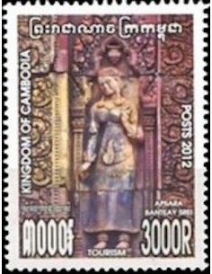 Timbre Poste Etat du Cambodge N° 2121 Neuf** philatelie foxtimbre