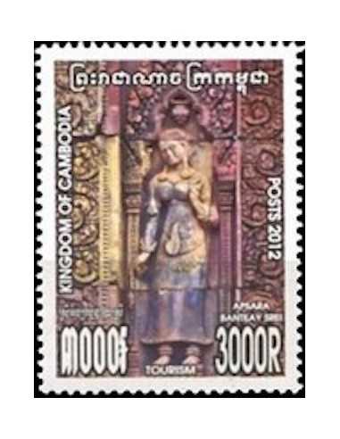 Timbre Poste Etat du Cambodge N° 2121 Neuf** philatelie foxtimbre