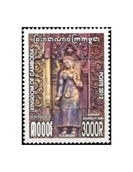 Timbre Poste Etat du Cambodge N° 2121 Neuf** philatelie foxtimbre