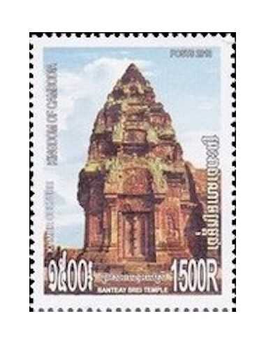 Timbre Poste Etat du Cambodge N° 2122 Neuf** philatelie foxtimbre