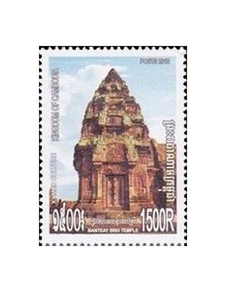 Timbre Poste Etat du Cambodge N° 2122 Neuf** philatelie foxtimbre