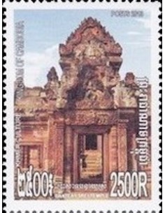 Timbre Poste Etat du Cambodge N° 2123 Neuf** philatelie foxtimbre