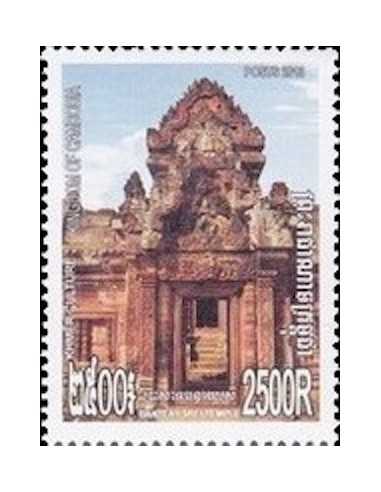 Timbre Poste Etat du Cambodge N° 2123 Neuf** philatelie foxtimbre