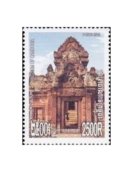 Timbre Poste Etat du Cambodge N° 2123 Neuf** philatelie foxtimbre