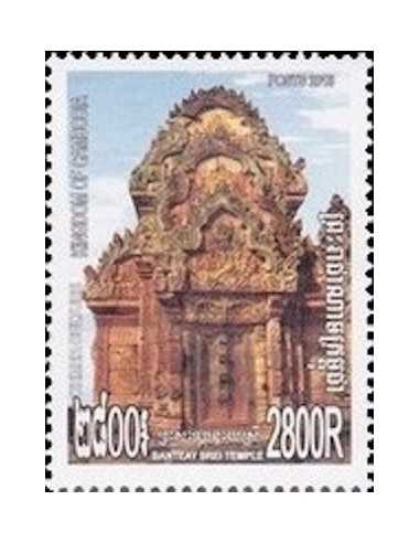 Timbre Poste Etat du Cambodge N° 2124 Neuf** philatelie foxtimbre