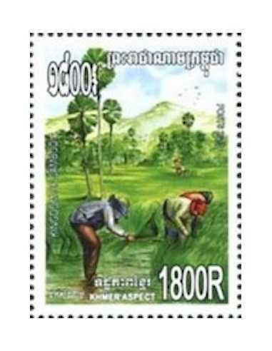 Timbre Poste Etat du Cambodge N° 2126 Neuf** philatelie foxtimbre