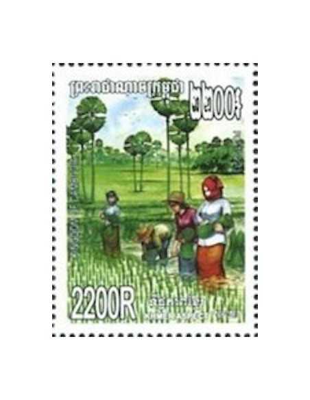 Timbre Poste Etat du Cambodge N° 2127 Neuf** philatelie foxtimbre