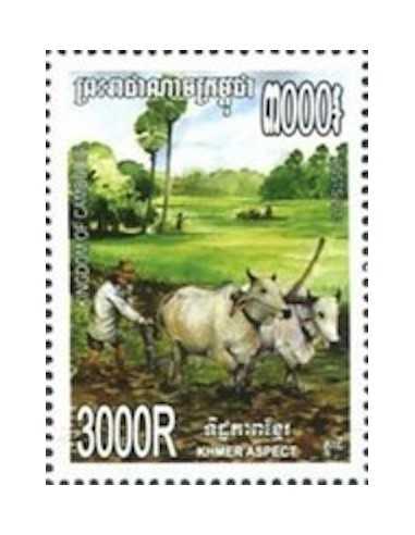 Timbre Poste Etat du Cambodge N° 2128 Neuf** philatelie foxtimbre