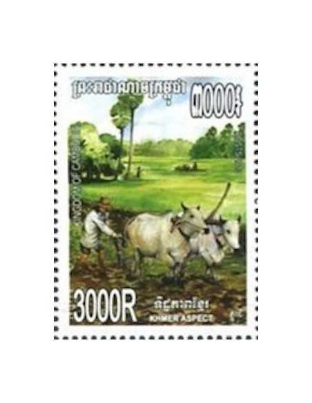 Timbre Poste Etat du Cambodge N° 2128 Neuf** philatelie foxtimbre