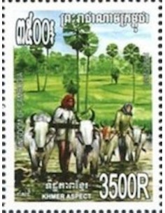 Timbre Poste Etat du Cambodge N° 2129 Neuf** philatelie foxtimbre