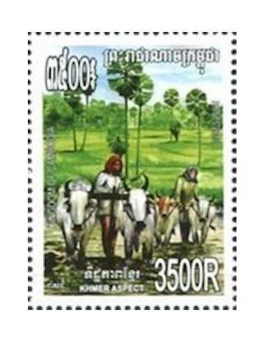 Timbre Poste Etat du Cambodge N° 2129 Neuf** philatelie foxtimbre