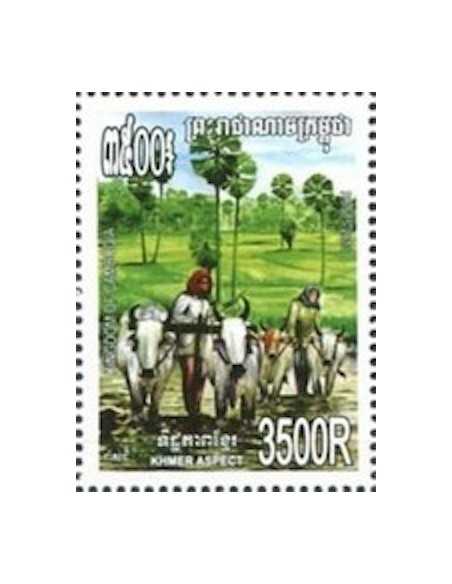 Timbre Poste Etat du Cambodge N° 2129 Neuf** philatelie foxtimbre