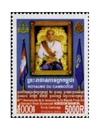 Timbre Poste Etat du Cambodge N° 2130 Neuf** philatelie foxtimbre