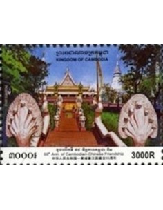 Timbre Poste Etat du Cambodge N° 2131 Neuf** philatelie foxtimbre