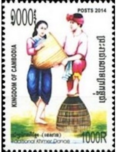 Timbre Poste Etat du Cambodge N° 2133 Neuf** philatelie foxtimbre