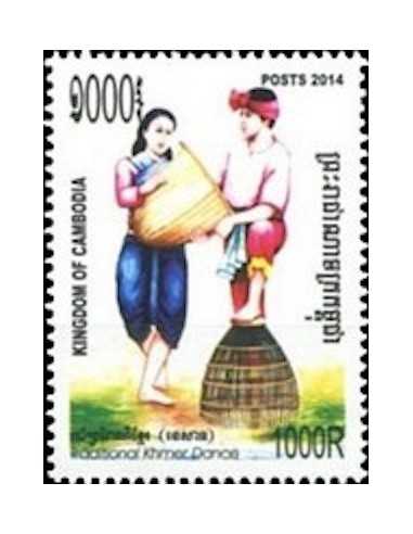 Timbre Poste Etat du Cambodge N° 2133 Neuf** philatelie foxtimbre
