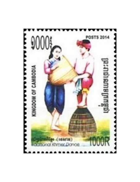 Timbre Poste Etat du Cambodge N° 2133 Neuf** philatelie foxtimbre