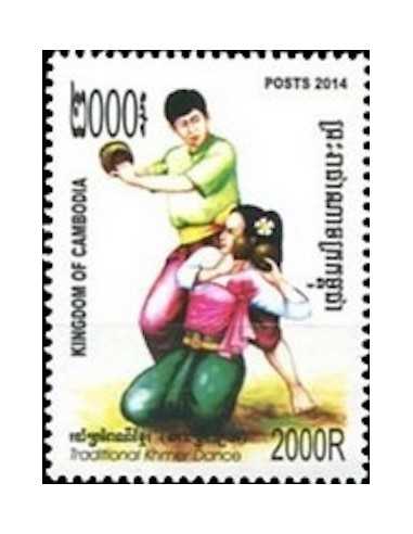 Timbre Poste Etat du Cambodge N° 2134 Neuf** philatelie foxtimbre