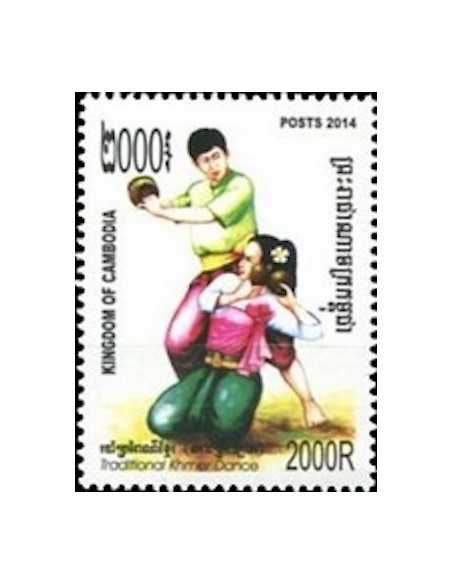 Timbre Poste Etat du Cambodge N° 2134 Neuf** philatelie foxtimbre