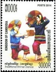 Timbre Poste Etat du Cambodge N° 2135 Neuf** philatelie foxtimbre