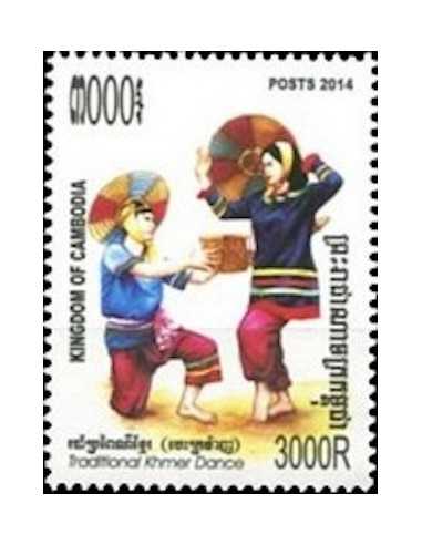 Timbre Poste Etat du Cambodge N° 2135 Neuf** philatelie foxtimbre