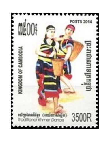Timbre Poste Etat du Cambodge N° 2136 Neuf** philatelie foxtimbre