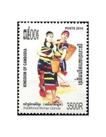 Timbre Poste Etat du Cambodge N° 2136 Neuf** philatelie foxtimbre