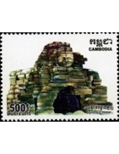 Timbre Poste Etat du Cambodge N° 2137 Neuf** philatelie foxtimbre