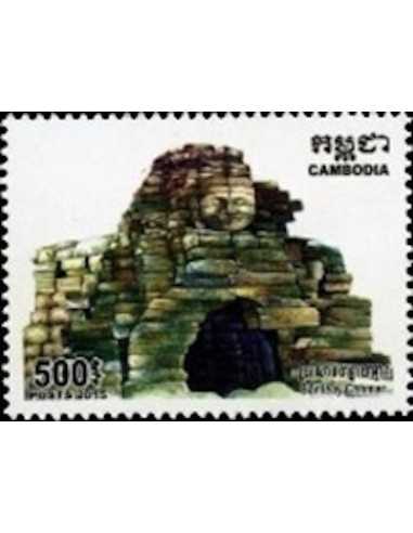 Timbre Poste Etat du Cambodge N° 2137 Neuf** philatelie foxtimbre