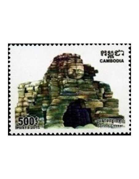 Timbre Poste Etat du Cambodge N° 2137 Neuf** philatelie foxtimbre