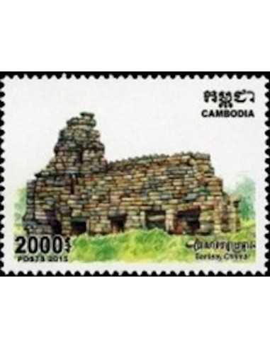 Timbre Poste Etat du Cambodge N° 2138 Neuf** philatelie foxtimbre