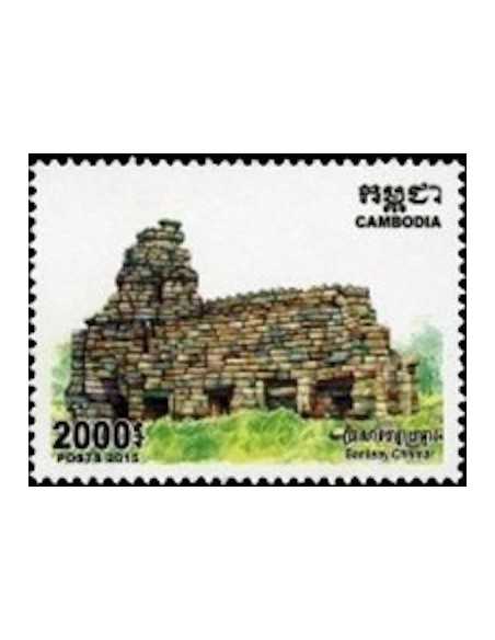 Timbre Poste Etat du Cambodge N° 2138 Neuf** philatelie foxtimbre